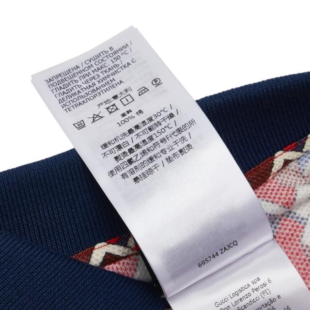 グッチ GGジオメトリック ドッグウェア ペット用 695744 レッド マルチカラー コットン ユニセックス GUCCI 【中古】