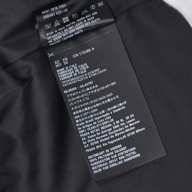 プラダ 20SS RE-NYLON トライアングルプレート テック ブルゾン ジャケット サイズ:XS SGB404 ブラック ナイロン メンズ PRADA 【中古】_5