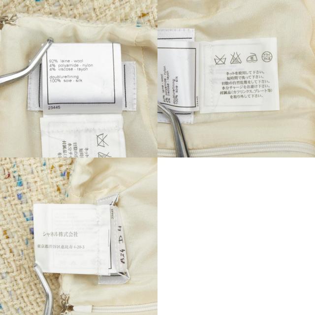 シャネル ジャケット スカート セットアップ ベージュ マルチカラー ツイード レディース CHANEL 【中古】_9