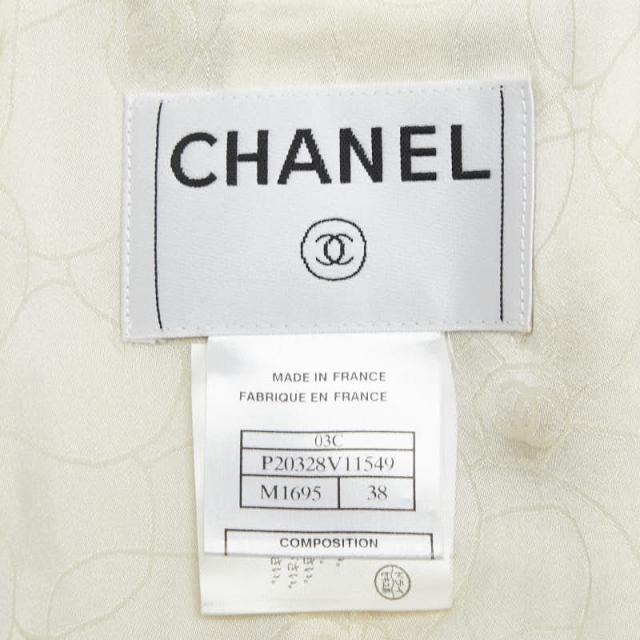 シャネル ジャケット スカート セットアップ ベージュ マルチカラー ツイード レディース CHANEL 【中古】_6