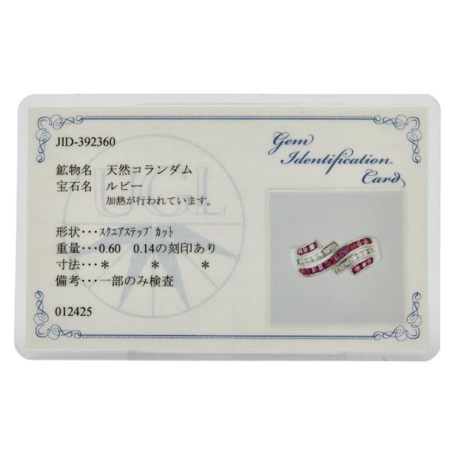 Pt900 プラチナ ルビー0.60ct ダイヤ0.14ct リング 指輪 レディース 12.5号 中古_7