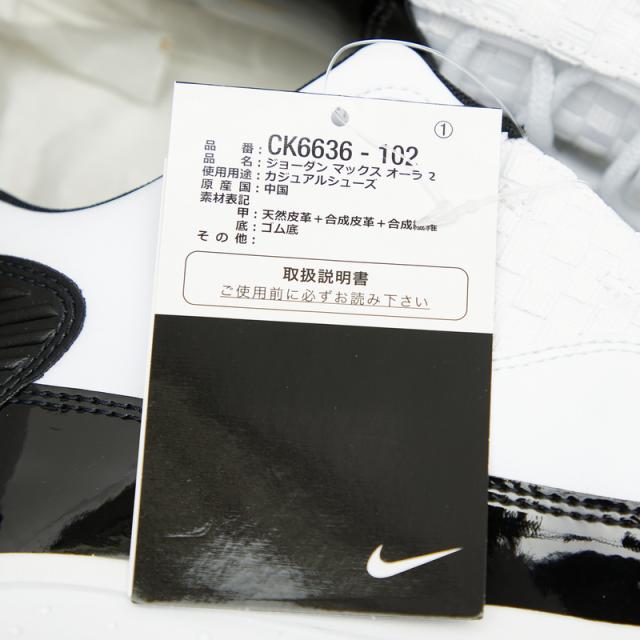ナイキ NIKE AIR JORDAN MAX AURA 2 マックス オーラ 2 スニーカー サイズ：10 CK6636-102 ホワイト ブラック レッド NIKE 【中古】_7