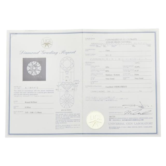 Pt950 プラチナ ダイヤ0.505ct ペンダント ネックレス レディース 中古_7
