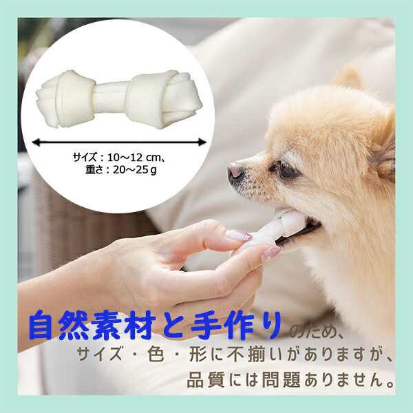 Petro ペトロ 犬 用 おやつ 骨 型 ガム Sサイズ ミルク味 1袋40本入 大型犬 中型犬 ペット ミルク香り 天然素材 牛皮 ハートタイプ の通販はau Pay マーケット 薬 コスメ 日用品 の店 三和堂