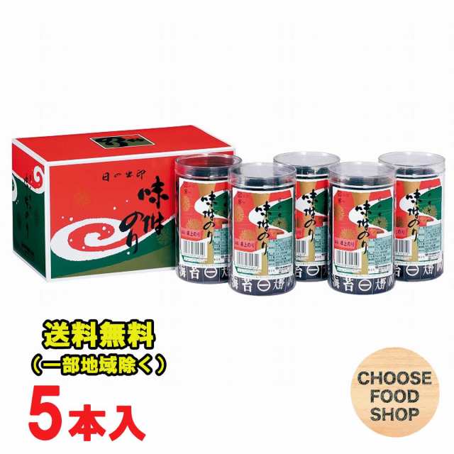 卓上のり　大野海苔　5本詰　お得に選べるフードショップ　au　味付け　徳島より発送　8切48枚　PAY　送料無料（北海道・東北・沖縄除く）の通販はau　マーケット　PAY　マーケット－通販サイト