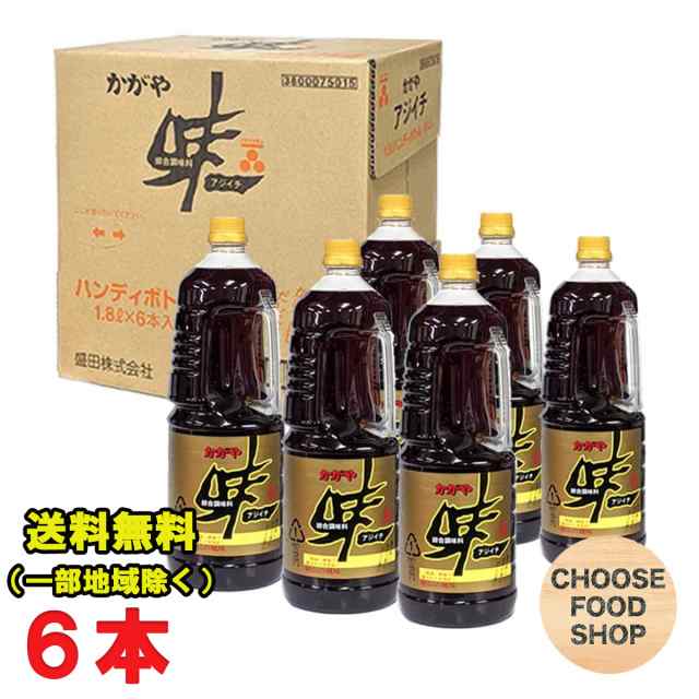 かがや 味一 アジイチ 1800mlペット×6本 盛田 箱買い 加賀屋醤油 かがや 味一 アジイチ 1800mlペット×6本 盛田 箱買い 加賀屋醤油