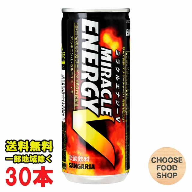 ミラクルエナジー　お得に選べるフードショップ　PAY　au　缶250g×30本入　マーケット　V　PAY　送料無料（北海道・東北・沖縄除く）の通販はau　サンガリア　マーケット－通販サイト