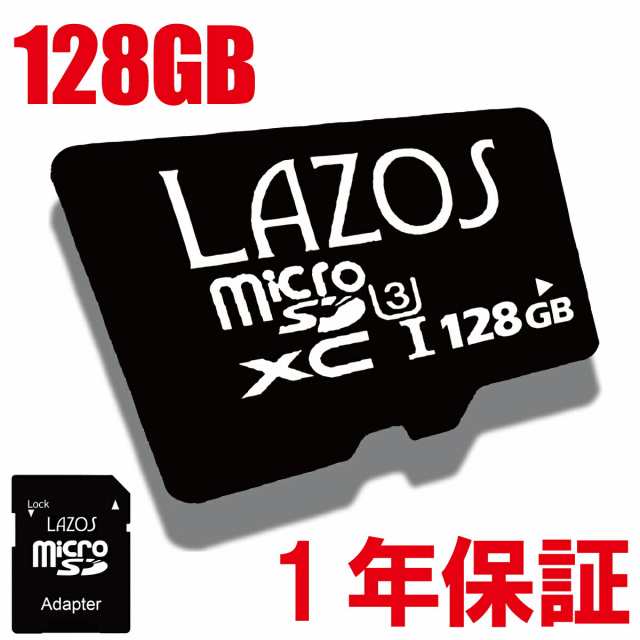 マイクロSDカード 128GB microSDカード マイクロ SDカード microSD ...