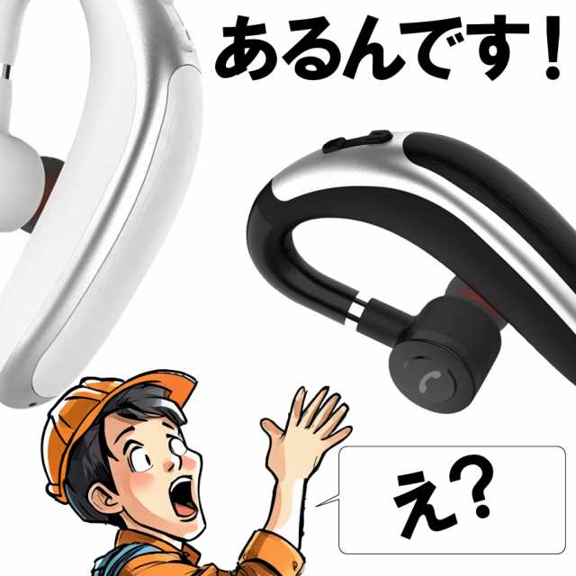 ワイヤレスイヤホン イヤホン Bluetooth ブルートゥース 5.0 ワイヤレスイヤホン イヤホン Bluetooth ブルートゥース 5.0