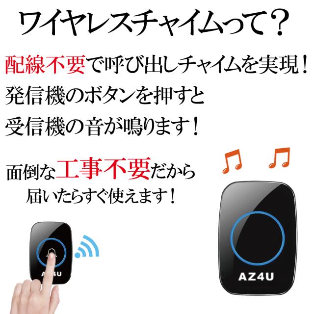 インターホン ドアホン ワイヤレスチャイム チャイム ワイヤレス 玄関 ドアベル 防水 ピンポン 呼び鈴 ベル センサー 介護 無線 防水 カメラ付きではありませんの通販は - ソーラーライト ガーデンライト スタート 通販サイト