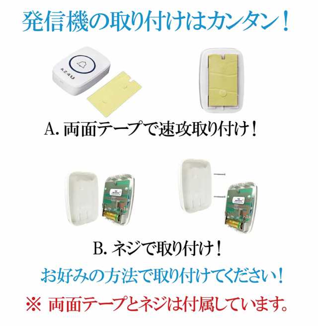 ワイヤレスチャイム 送信機12個 飲食店 レストラン オーダーコール 呼び出しベル  コードレスチャイム ピンポン 店舗用 - 16