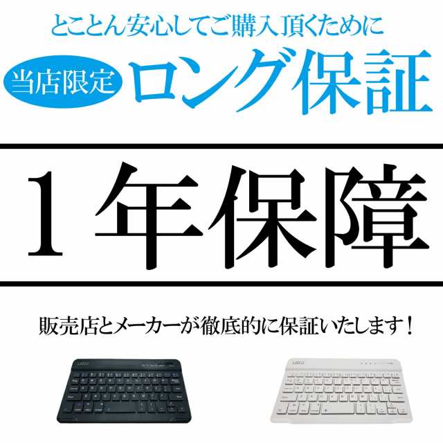 キーボード Bluetooth ipad ワイヤレスキーボード 無線 タブレット PC