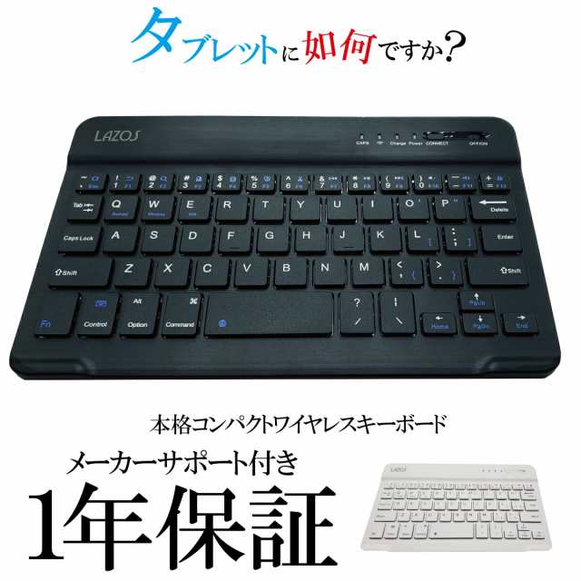 キーボード Bluetooth ipad ワイヤレスキーボード 無線 タブレット PC スマホ パソコン タブレット スリム 静音 充電 パンタグラフ  コンの通販はau PAY マーケット スタート au PAY マーケット－通販サイト