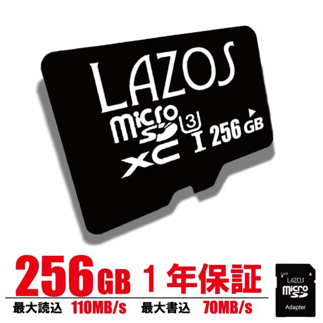 マイクロsdカード 256gb sdカード microsd microsdカード SDXC