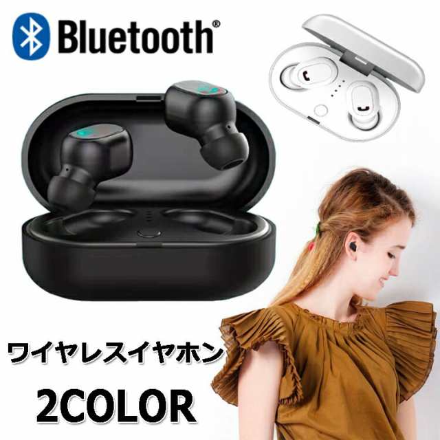 完全ワイヤレスイヤホン 正規品 Bluetooth ワイヤレス iPhone ジャック マイク ケース マイク付き 変換 ケーブル ブルートゥース スマホ