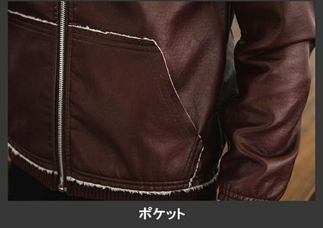 【裏起毛あったかPUブルゾン】PU ジャケット メンズ 裏ボア 裏起毛 ジャケット メンズ アウター ジャンパー コート ブルゾン 防寒 合皮_18
