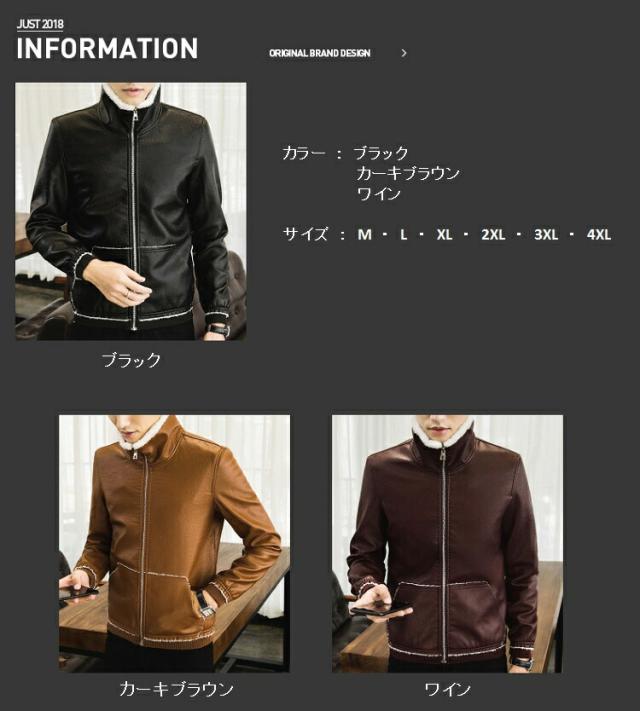 【裏起毛あったかPUブルゾン】PU ジャケット メンズ 裏ボア 裏起毛 ジャケット メンズ アウター ジャンパー コート ブルゾン 防寒 合皮_2