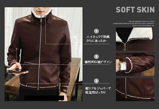 【裏起毛あったかPUブルゾン】PU ジャケット メンズ 裏ボア 裏起毛 ジャケット メンズ アウター ジャンパー コート ブルゾン 防寒 合皮_3