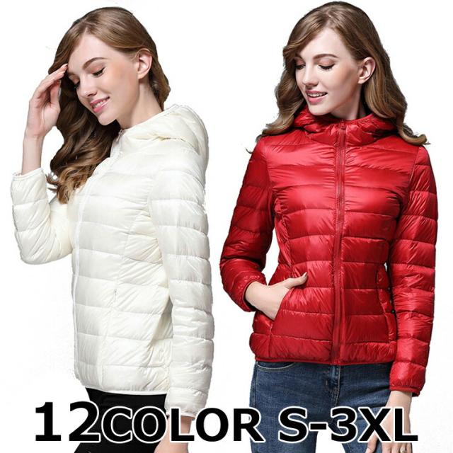 中綿ジャケット レディース 冬 フード付き ショート丈 コンパクト 折り畳み 無地 収納袋 薄手 防寒 大きいサイズ アウター 全12色 S-4XLの通販は 5,442円
