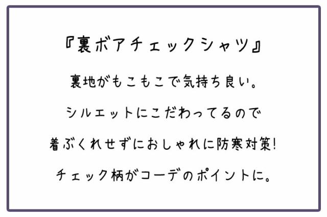 シャツ メンズ 秋冬 長袖 カジュアルシャツ ネルシャツ チェック柄 裏起毛 裏ボア もこもこ あったかい 大きいサイズ 全2色 M-4XL_1