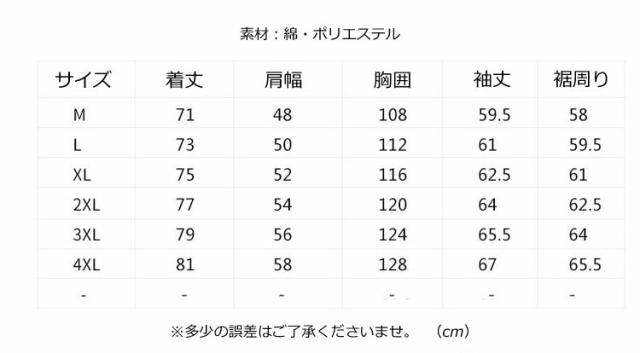 シャツ メンズ 秋冬 長袖 カジュアルシャツ ネルシャツ チェック柄 裏起毛 裏ボア もこもこ あったかい 大きいサイズ 全2色 M-4XL_13
