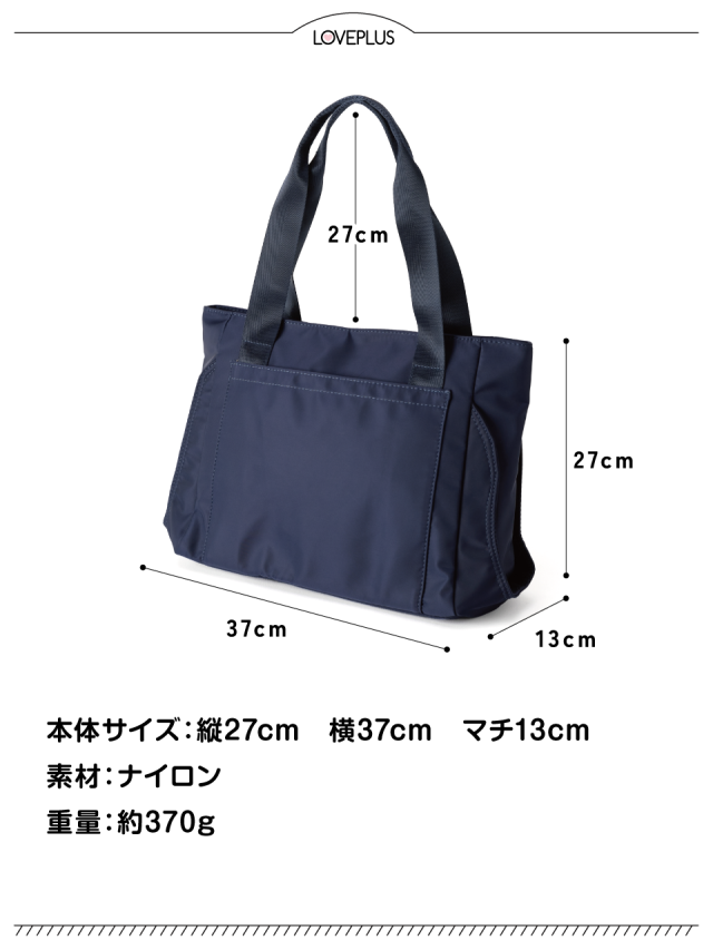 #N°21 #黒ナイロン#トートバッグ# エコバッグ#軽量#お洒落#可愛い N°21 #黒ナイロン#トートバッグ# エコバッグ#軽量#お洒落#可愛い