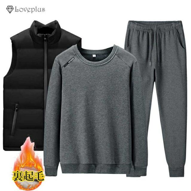 【3点セット】セットアップ メンズ 秋冬 ベスト スウェット 裏起毛 ジョガーパンツ 上下 部屋着 ルームウェア ロング丈 綿 大きいサイズ 無地 長ズボン ボトムス 全2色 M-4XL