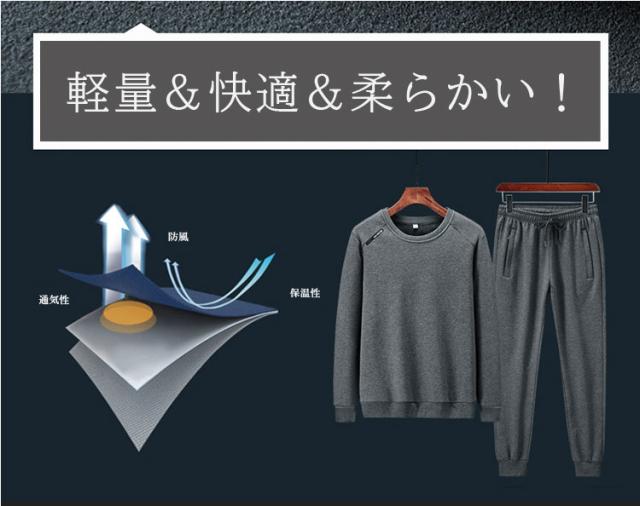 【半額クーポン配布中】【3点セット】セットアップ メンズ 秋冬 ベスト スウェット 裏起毛 ジョガーパンツ 上下 部屋着 ルームウェア ロング丈 綿 大きいサイズ 無地 長ズボン ボトムス 全2色 M-4XL_2