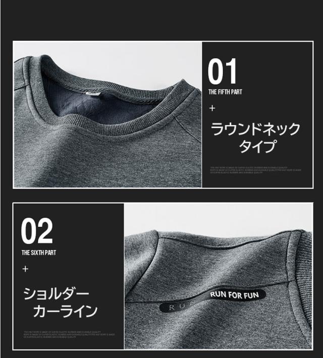 【半額クーポン配布中】【3点セット】セットアップ メンズ 秋冬 ベスト スウェット 裏起毛 ジョガーパンツ 上下 部屋着 ルームウェア ロング丈 綿 大きいサイズ 無地 長ズボン ボトムス 全2色 M-4XL_4
