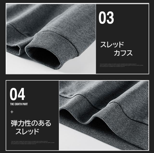 【半額クーポン配布中】【3点セット】セットアップ メンズ 秋冬 ベスト スウェット 裏起毛 ジョガーパンツ 上下 部屋着 ルームウェア ロング丈 綿 大きいサイズ 無地 長ズボン ボトムス 全2色 M-4XL_5
