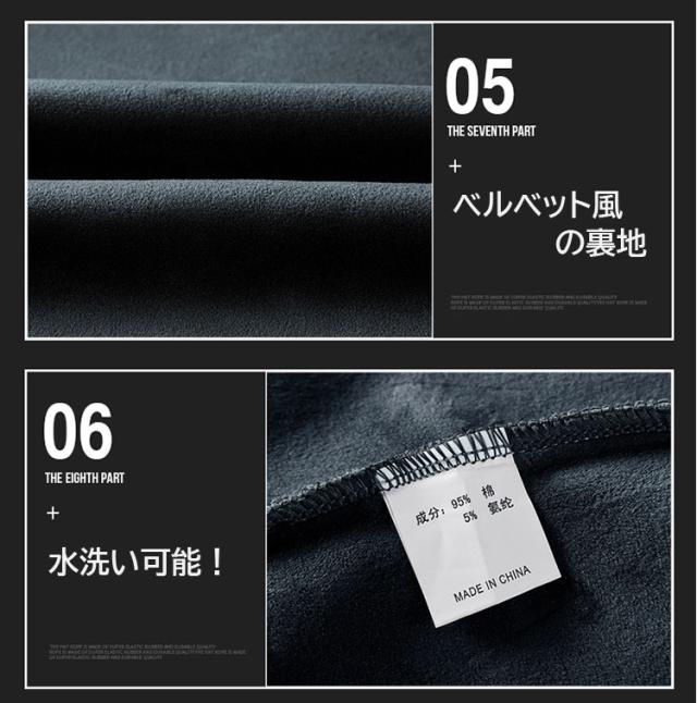 【半額クーポン配布中】【3点セット】セットアップ メンズ 秋冬 ベスト スウェット 裏起毛 ジョガーパンツ 上下 部屋着 ルームウェア ロング丈 綿 大きいサイズ 無地 長ズボン ボトムス 全2色 M-4XL_6