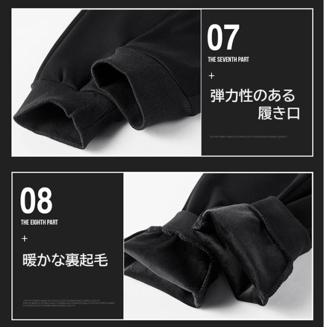 【半額クーポン配布中】【3点セット】セットアップ メンズ 秋冬 ベスト スウェット 裏起毛 ジョガーパンツ 上下 部屋着 ルームウェア ロング丈 綿 大きいサイズ 無地 長ズボン ボトムス 全2色 M-4XL_7