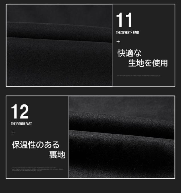 【半額クーポン配布中】【3点セット】セットアップ メンズ 秋冬 ベスト スウェット 裏起毛 ジョガーパンツ 上下 部屋着 ルームウェア ロング丈 綿 大きいサイズ 無地 長ズボン ボトムス 全2色 M-4XL_9