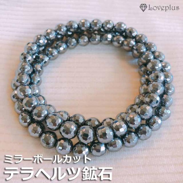 【半額クーポン配布中】テラヘルツ ブレスレット 6mm バングル ネックレス メンズ レディース 美容 健康 エステ マッサージ コリ 血行 浄化 幸運 開運 金運 恋愛運 魔除け 対人運 ペア 7,370円
