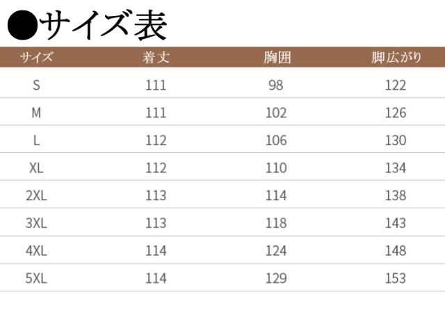 レディース 女性用 ウィメンズ スカート ワンピース 袖無し ノースリーブ ゆったり 妊婦 マタニティ ロング丈 デニム