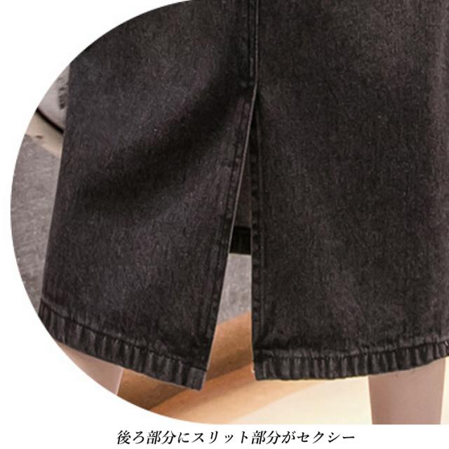レディース 女性用 ウィメンズ スカート ワンピース 袖無し ノースリーブ ゆったり 妊婦 マタニティ ロング丈 デニム