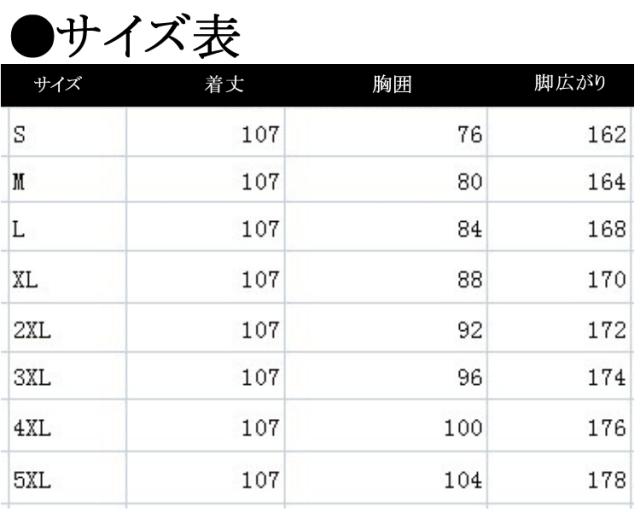 レディース 女性用 ウィメンズ スカート ワンピース 袖無し ノースリーブ ゆったり 妊婦 マタニティ ロング丈 デニム