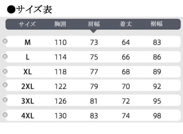 メンズ 男性用 長袖シャツ シンプル ジャケット パーカー 春秋 秋物 春物 運動用 アウター トップス_3