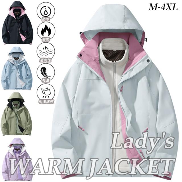 レディース ウィメンズ 女性用 女 長袖 防寒 ジャケット パーカー ストリート 秋冬 秋物 保温 蓄熱 冬物 運動用 アウター トップス