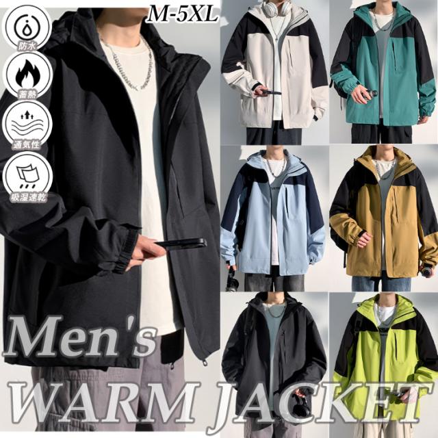 メンズ 男性用 長袖 防寒 ジャケット パーカー ストリート 秋冬 秋物 保温 蓄熱 冬物 運動用 アウター トップス
