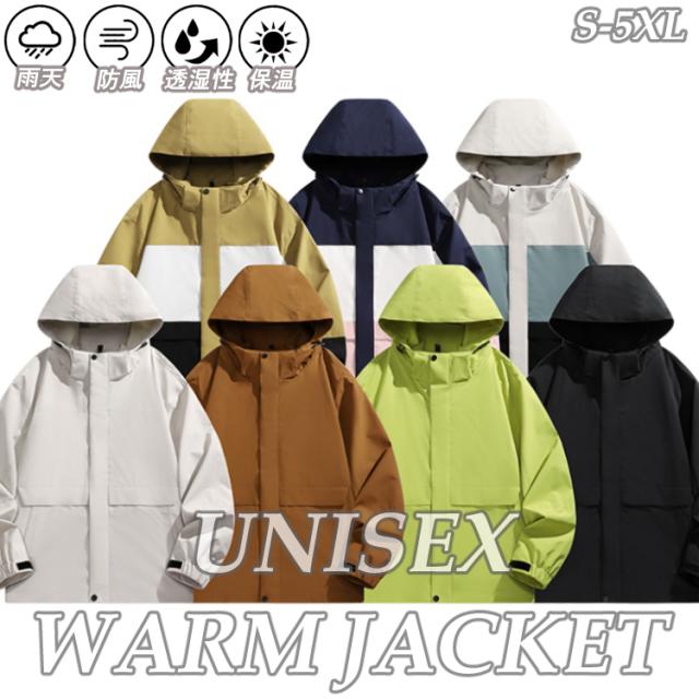 メンズ レディース ユニセックス 女性用 男性用 男女兼用 長袖 防寒 ジャケット パーカー ストリート 秋冬 秋物 保温 蓄熱 冬物 運動用 アウター トップス