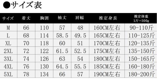 メンズ レディース ユニセックス 女性用 男性用 男女兼用 長袖 防寒 ジャケット パーカー ストリート 秋冬 耐摩耗 保温 蓄熱 冬物 運動用 アウター トップス_2