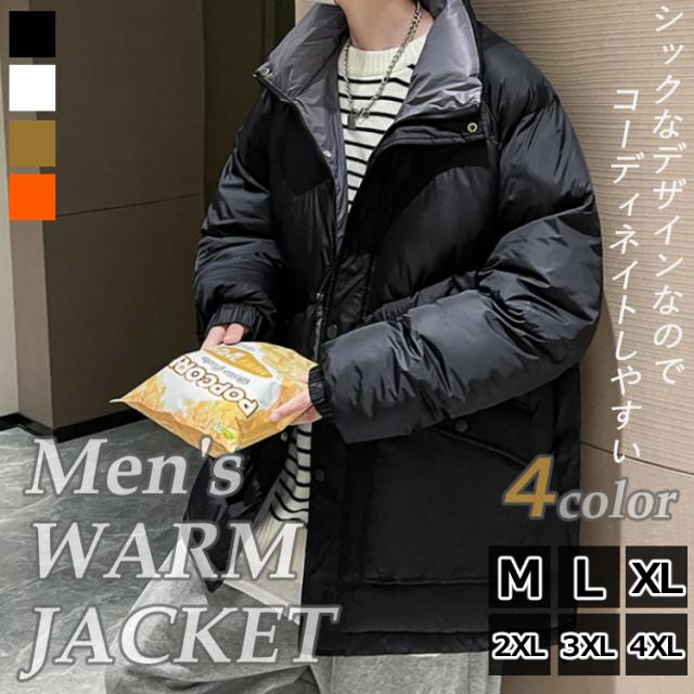 メンズ 男性用 長袖 防寒 ジャケット パーカー ストリート 秋冬 秋物 保温 蓄熱 冬物 運動用 アウター トップス