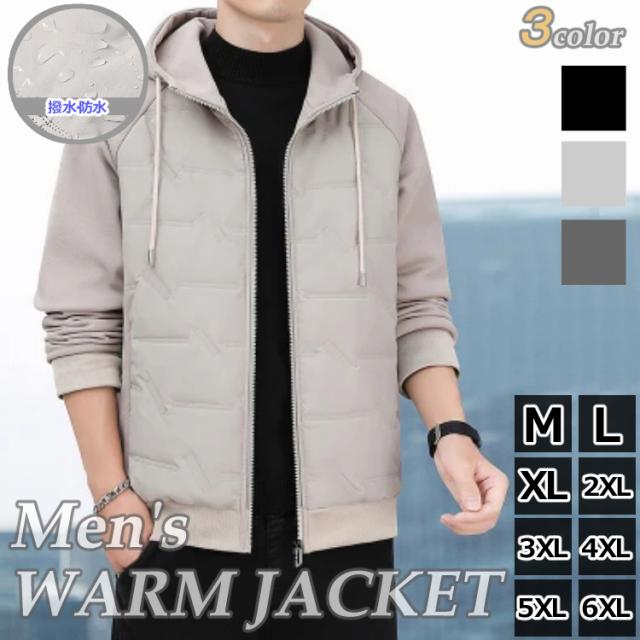メンズ 男性用 長袖 防寒 ジャケット パーカー ストリート 秋冬 秋物 撥水 防水 はじく 雨天 運動用 アウター トップス