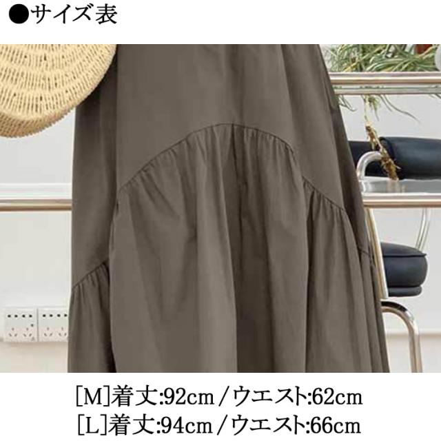 レディース 女性用 ウィメンズ ボトムス スカート ロング丈 ゆったり シンプル カジュアル Aライン 綿 通気性_2