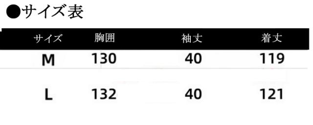 レディース 女性用 ウィメンズ スカート ワンピース 長袖 ゆったり 妊婦 マタニティ ロング丈 通気性