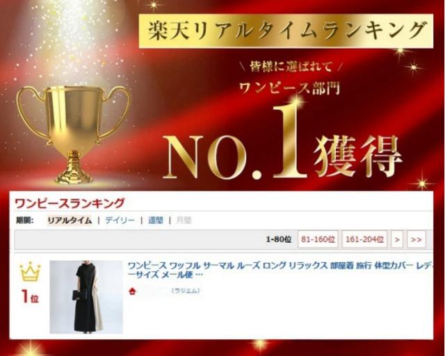 レディース 女性用 ウィメンズ スカート ワンピース 長袖 ゆったり 妊婦 マタニティ ロング丈 通気性