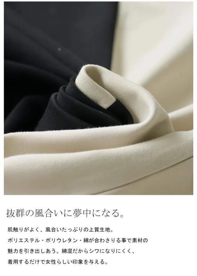 レディース 女性用 ウィメンズ スカート ワンピース 長袖 ゆったり 妊婦 マタニティ ロング丈 通気性