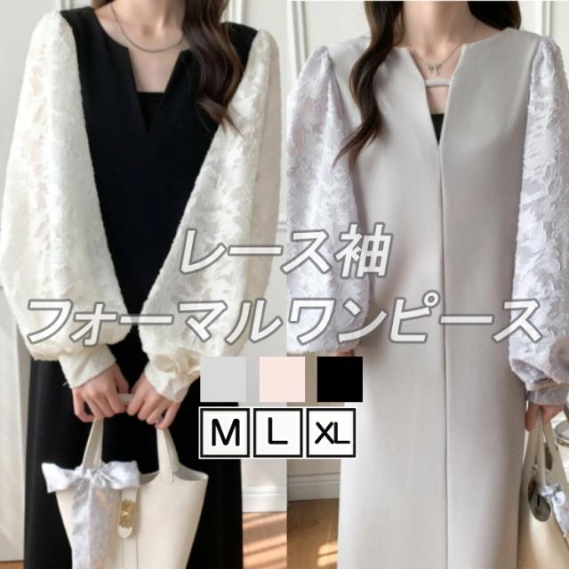 【二分の一引き換え証散り散り中】レディース 御上さん用 ウィメンズ スコート 衣装 長袖 ゆったり 妊婦 マタニティ ロング丈 通気性