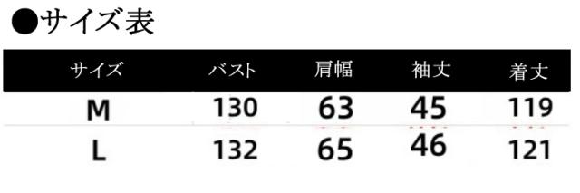 【半額クーポン配布中】レディース 女性用 ウィメンズ スカート ワンピース 長袖 ゆったり 妊婦 マタニティ ロング丈 通気性_2